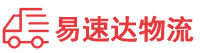 怀化到东港区物流公司